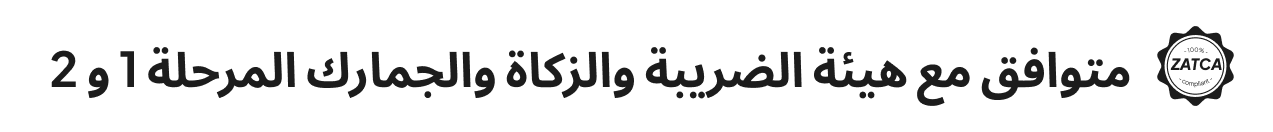 ZATCA Compliance